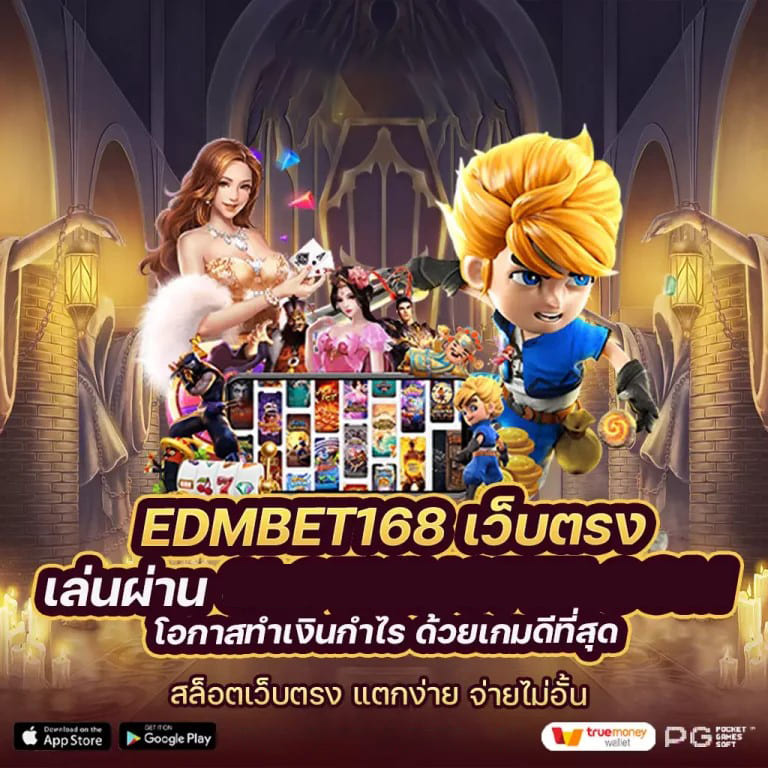 xe88 ทดลอง เล่น： เกมออนไลน์ใหม่ล่าสุดสำหรับผู้เล่นชาวไทย