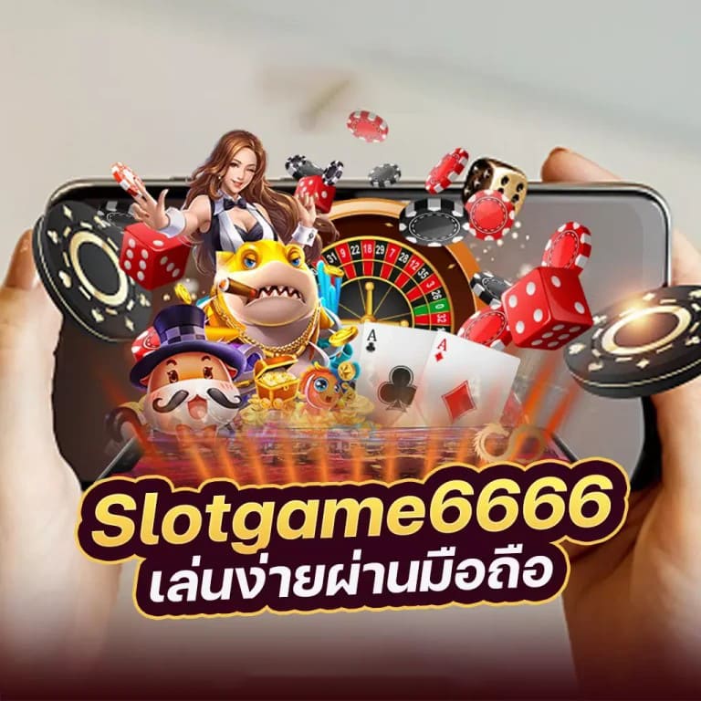 ดู บอล ท รู พรีเมียร์ ลีก ： เกมใหม่ล่าสุดสำหรับผู้รักกีฬา