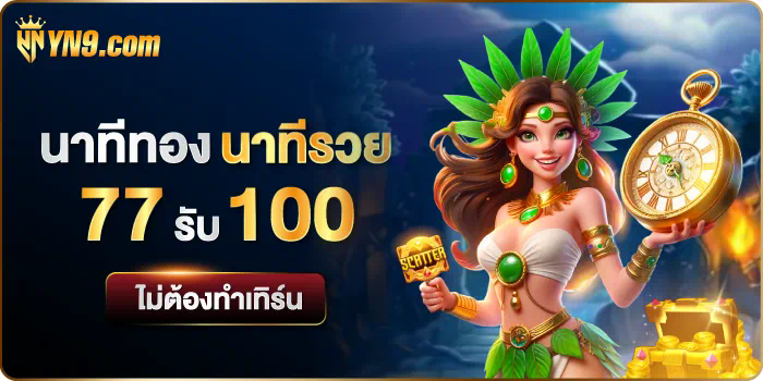 SLOT UFABET เครดิตฟรี เกมสล็อตออนไลน์ยอดฮิต